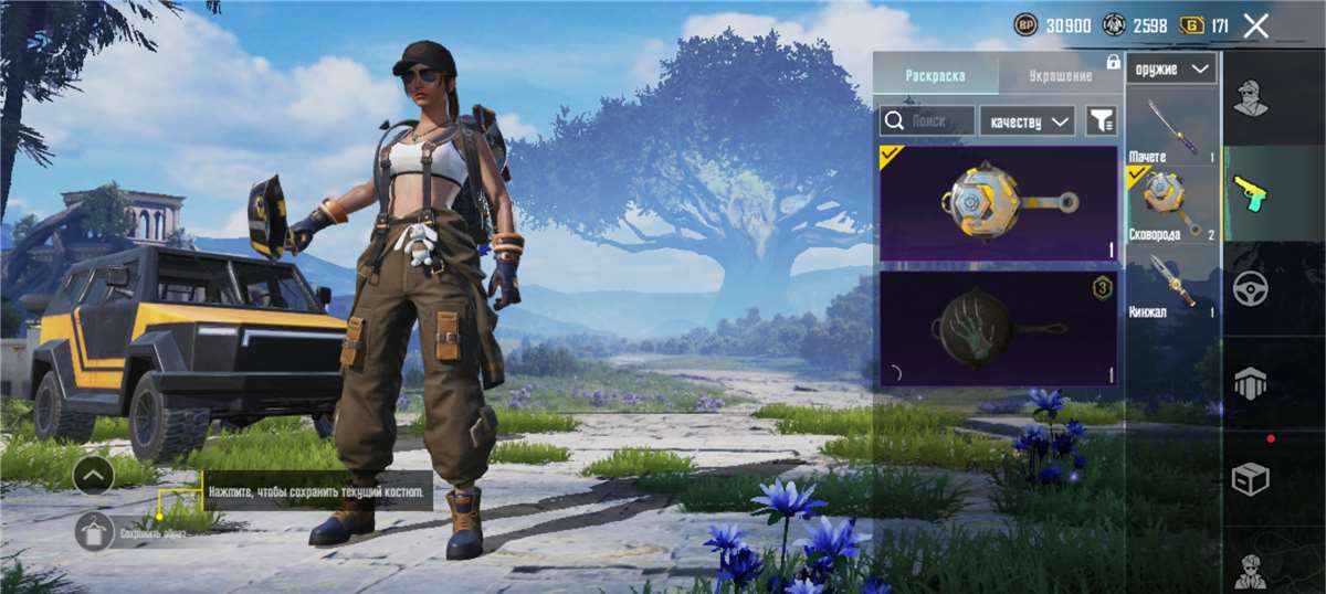 продажа аккаунта к игре PUBG MOBILE